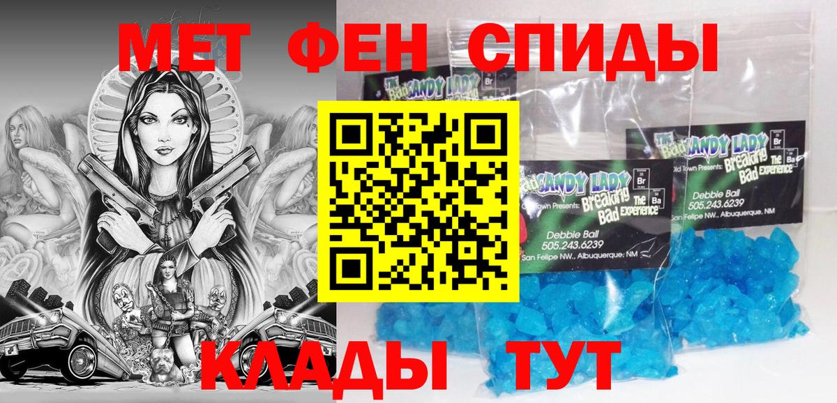 Амфетамин  Амфетамин 97%  Вход с VPN  Брянск  Amphetamine 