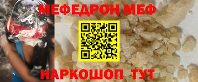 скорость Гусь-Хрустальный