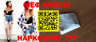 скорость mdpv Апшеронск