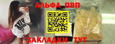 спиды Апрелевка