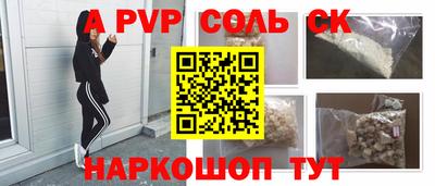 сатива Аргун