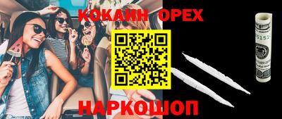 спиды Апрелевка