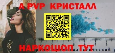 сатива Аргун