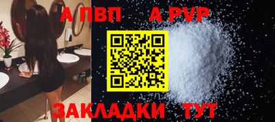 скорость mdpv Апшеронск