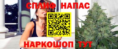 спиды Апрелевка
