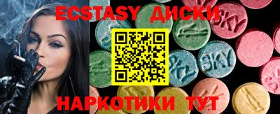 скорость mdpv Апшеронск