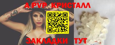 сатива Аргун