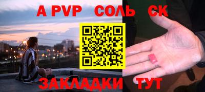 спиды Апрелевка