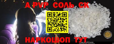 скорость mdpv Апшеронск