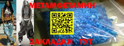 спиды Апрелевка