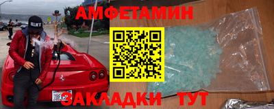 сатива Аргун