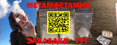 сатива Аргун