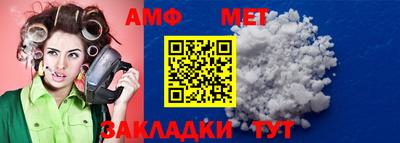 сатива Аргун
