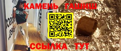 сатива Аргун