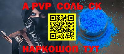 спиды Апрелевка