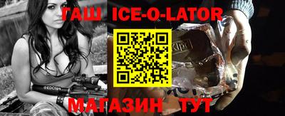 спиды Апрелевка
