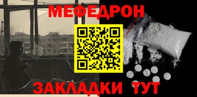 кокаин премиум Гусев
