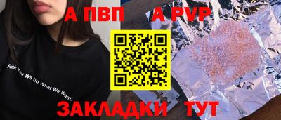 спиды Апрелевка