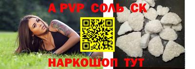 круглые Гусиноозёрск