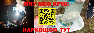 скорость mdpv Апшеронск