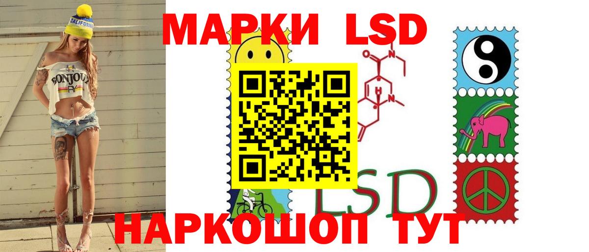 Лсд 25 экстази  LSD-25 экстази кислота  ЛСД экстази ecstasy  Вход с VPN  Брянск 