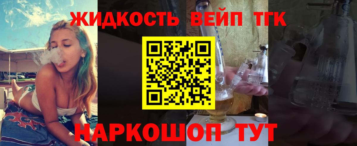 А ПВП СОЛЬ кристаллы  Вход с VPN  Брянск  Мефедрон   ГАШ  КЕТАМИН  ГАШ  Каннабис 