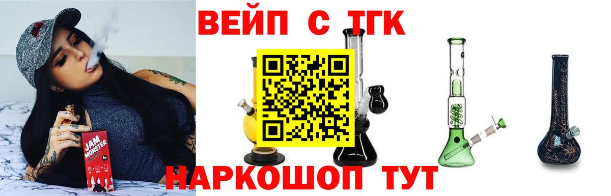 Дистиллят ТГК концентрат Брянск