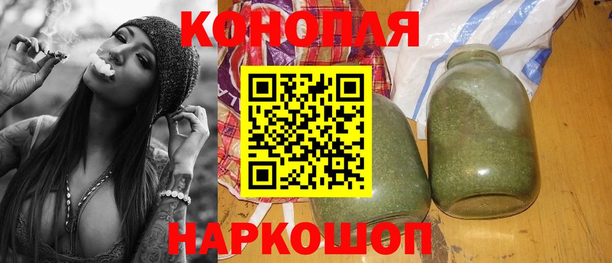Шишки марихуана конопля Брянск