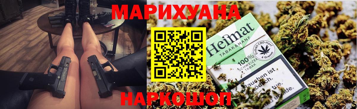 Шишки марихуана план  Вход с VPN  Шишки марихуана LSD WEED  Брянск  Шишки марихуана MAZAR  Шишки марихуана Ganja 